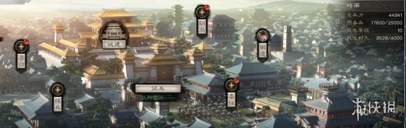 三国志战略版城池功能介绍（三国志战略版城池作用）