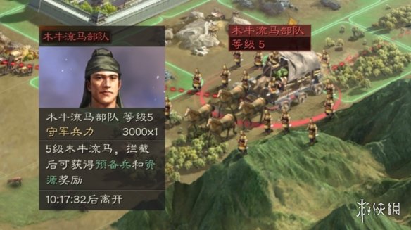 三国志战略版打野玩法介绍 三国志战略版打野是什么意思