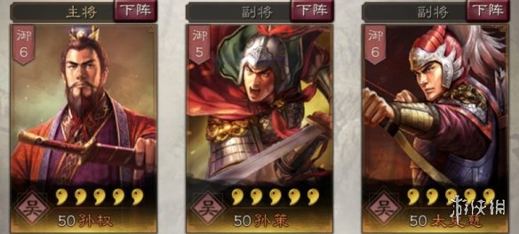三国志战略版孙策使用攻略