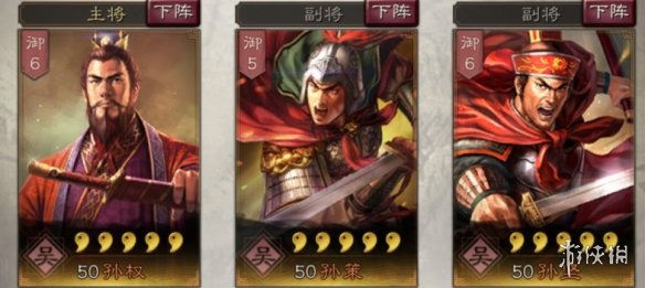三国志战略版孙策使用攻略