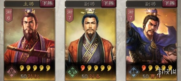三国志战略版曹操使用攻略