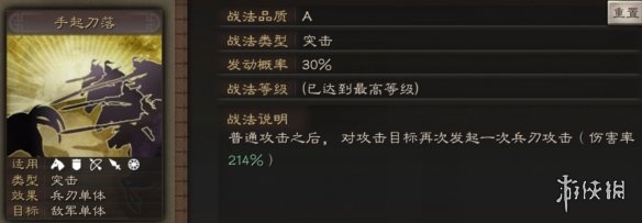 三国志战略版文聘使用攻略