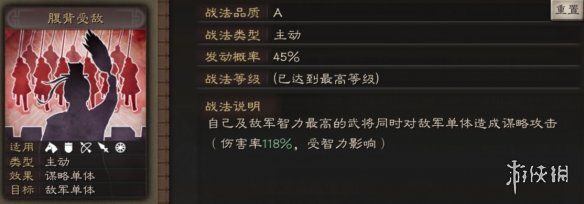 三国志战略版逢纪使用攻略