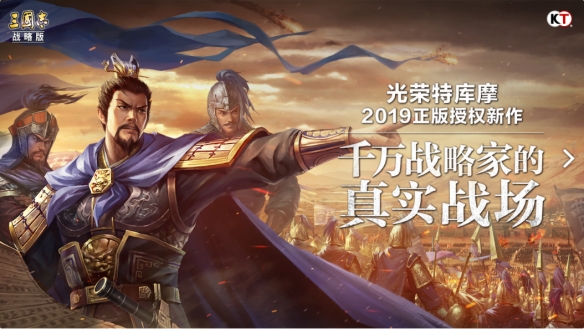三国志战略版低星武将战法推荐