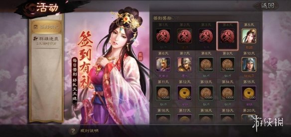 三国志战略版平民武将阵容推荐 三国志战略版平民武将阵容推荐最新