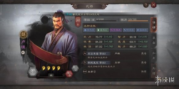 三国志战略版如何以少胜多