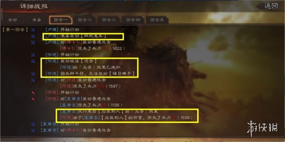 三国志战略版如何以少胜多