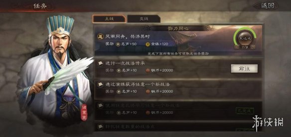 三国志战略版金铢怎么获得（三国志战略版如何得铜币）