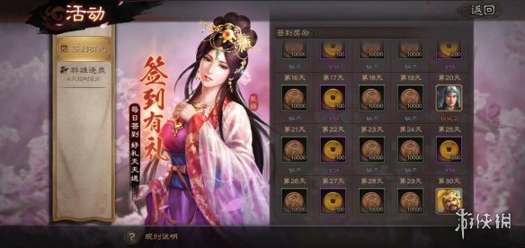 三国志战略版金铢怎么获得