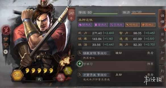 三国志战略版输出武将推荐