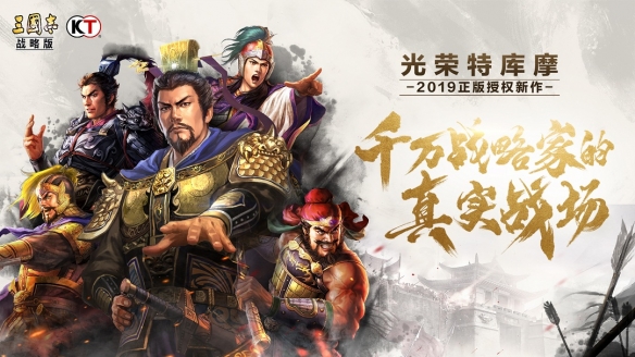 三国志战略版镇压功能有什么用