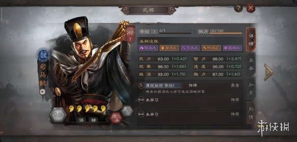 三国志战略版S2新武将使用攻略（三国志战略版s2武将搭配_最佳阵容选择）