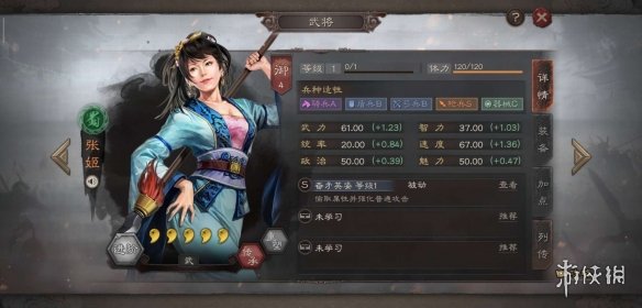 三国志战略版S2新武将使用攻略