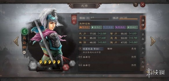 三国志战略版S2新武将使用攻略