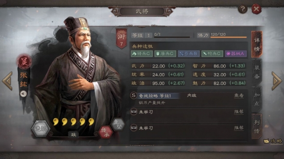 三国志战略版S2新武将使用攻略