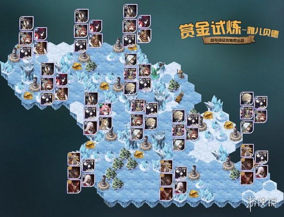 剑与远征赏金试炼雅儿贝德怎么过