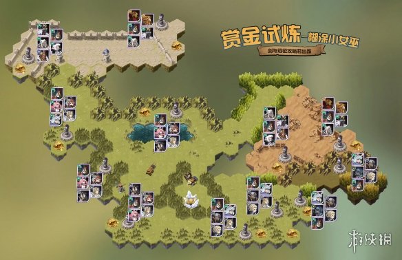 剑与远征赏金试炼卡帕怎么过