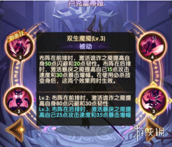 剑与远征魔女重做后介绍