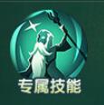 剑与远征梅林怎么样