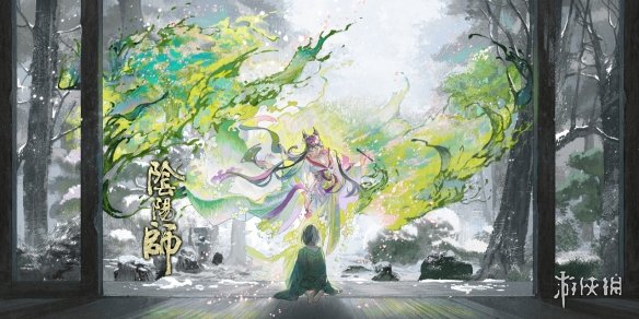 阴阳师SP花鸟卷怎么样