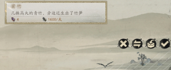 阴阳师绘画卷竹汀区域彩蛋