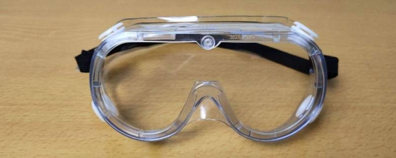 防化学溶液的护目镜的用途是（防化学溶液的防护眼镜）