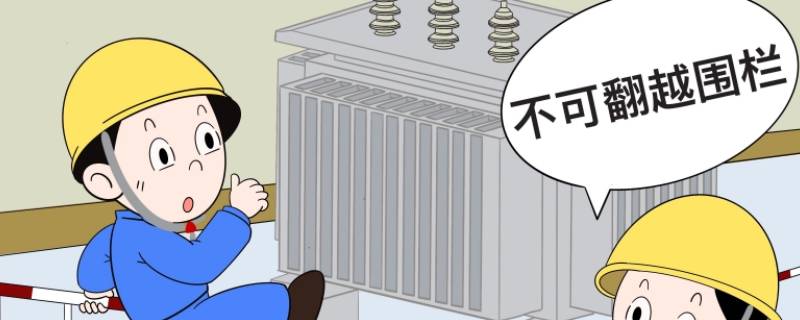 两个安全是什么 安全两个必须是什么情况
