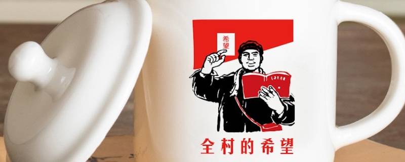 杯子上印的烤漆logo怎么去除（烤漆杯子印字怎么去除）