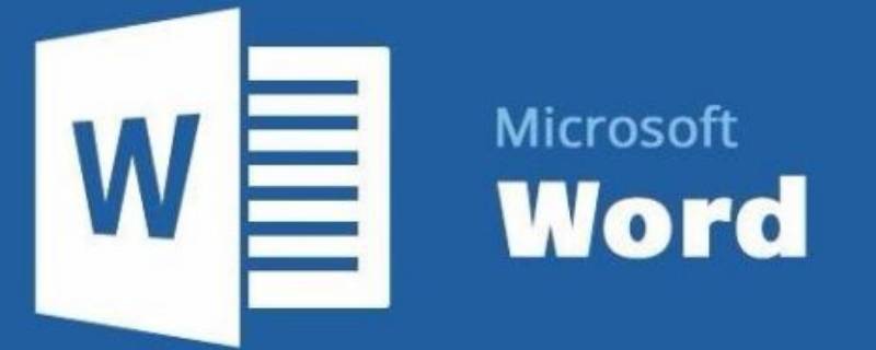 word阴影效果怎么设置 word2010怎么设置阴影效果