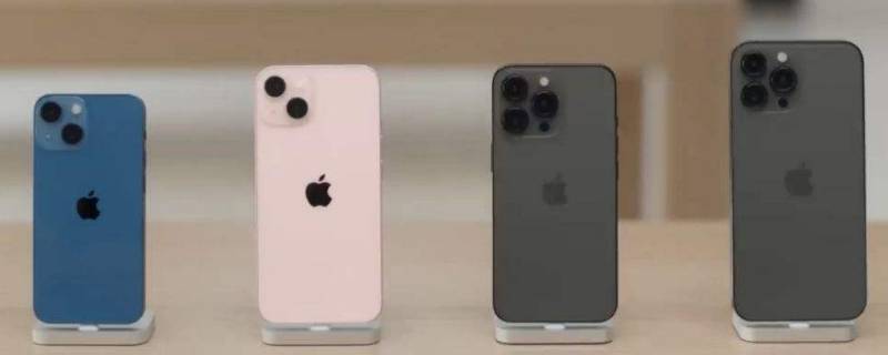 新iphone13充电需要注意什么 iphone13支持快速充电吗