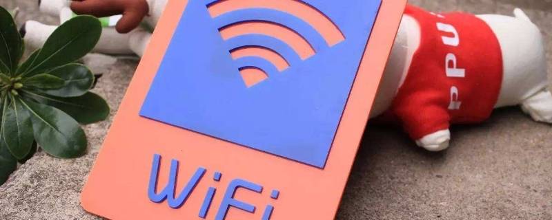 wifi在线是什么意思（手机在线和wifi在线是什么意思）