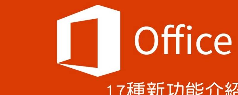 office是系统软件吗（office2003是系统软件吗）