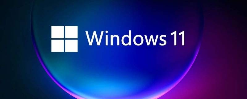 win11会自动更新吗（win10会自动更新win11）