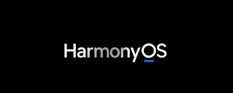 harmonyos harmonyos是华为什么型号手机多少钱