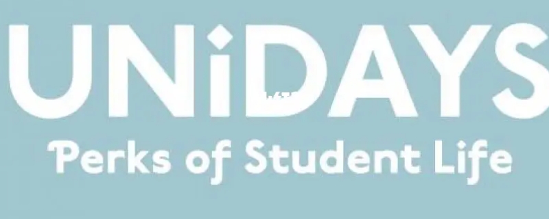 unidays是干嘛的 unidays官网