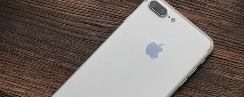 iPhone7plus大还是iPhone13大 iphone7plus大还是iphone11大