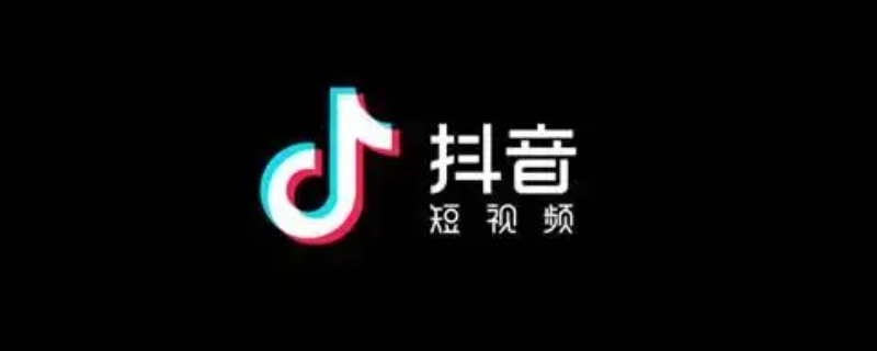 老搜索别人抖音号对方知道吗 搜索抖音号看别人抖音别人知道吗