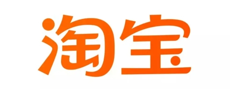 卖家保证金不足淘宝会垫付吗 淘宝卖家必须缴纳保证金吗