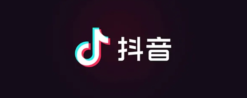 抖音私密账号粉丝能看到我的作品吗（抖音私密账号粉丝能看到我的喜欢吗）