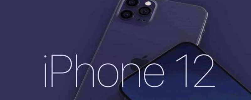 日本的iPhone12中国能用吗 日本iphone12在中国能用吗