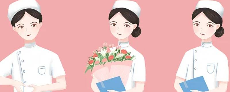 药剂师可以过护士节吗 药剂师可以过护士节吗