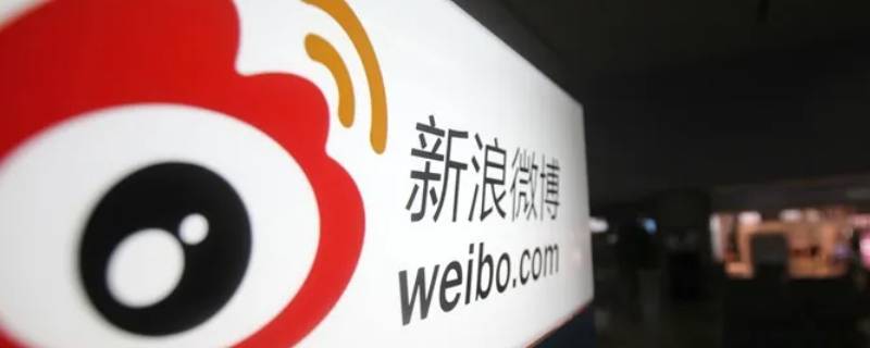 起司块wii微博新名