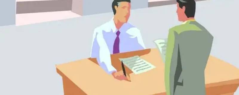 已经找到工作怎么拒绝答应的面试（已经找到工作如何拒绝面试）