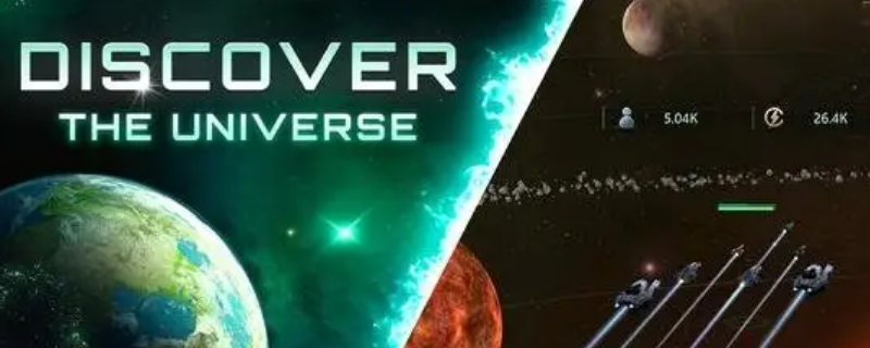 群星四海皆臣有必要买吗（群星海星dlc）
