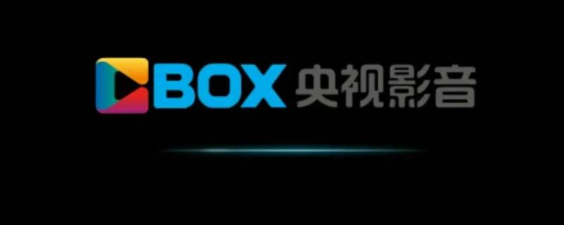 央视影音安装时提示安装包损坏（央视影音安装时提示安装包损坏怎么办）