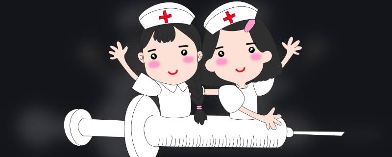 护士注册必查传染四项么