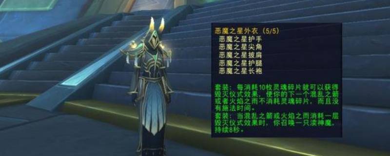 渎神魔有什么用（渎神信仰有什么用）