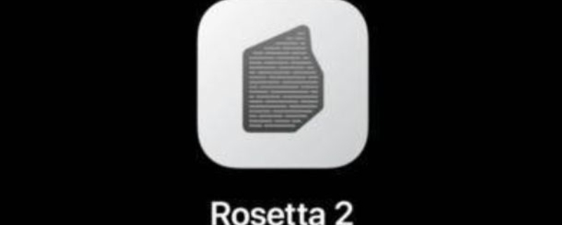 rosetta是什么软件 rosetta stone软件下载