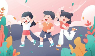祝福儿童节的句子 祝福儿童节的句子唯美