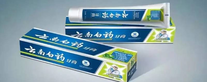 质量最好的牙膏是什么牌子（质量最好的牙膏是什么牌子图片）